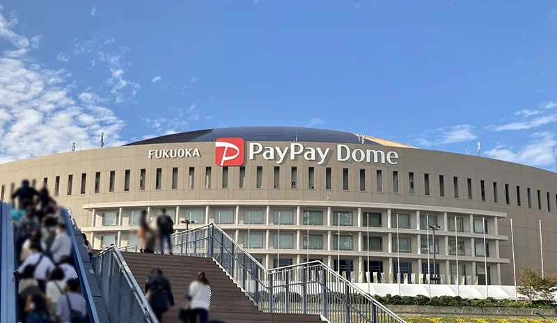 Mizuho PayPay巨蛋