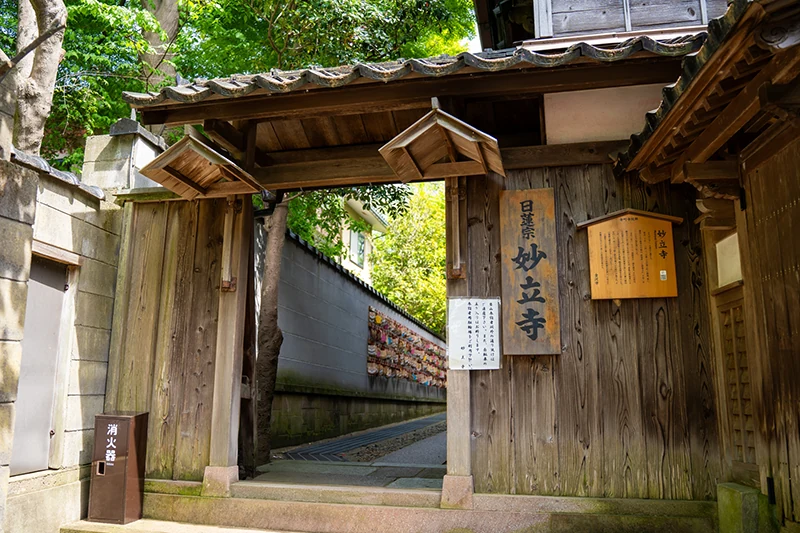 妙立寺(忍者寺)
