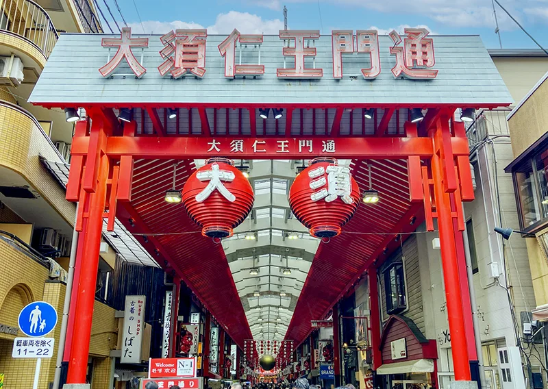 大须商店街