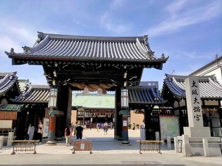 大阪天满宫