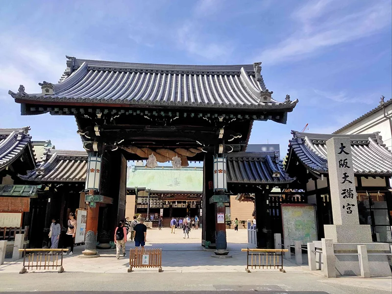 大阪天满宫