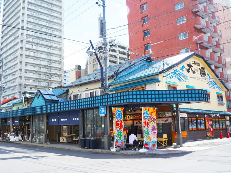 二条市场